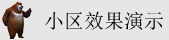 黄片插逼